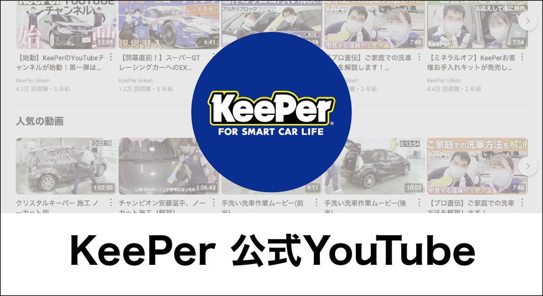 【得新品】KeePer エコプラスレジン4本 ボディ強撥水性被膜 形成剤 セット 楽天市場】【新発売】ECOプラスレジン【正規品】レジンクロス